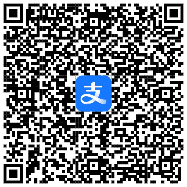 支付宝捐赠二维码